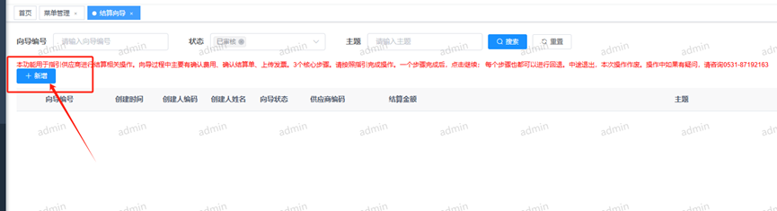 第一步